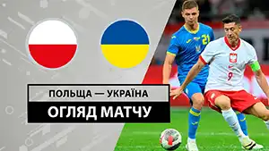 But Piotr Zielinski 16 Minute Score: 2-0 Pologne vs Ukraine 3-1