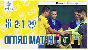 Goal Dmytro Shastal 64 Minute Score: 1-1 Polissya vs Metalist 1925 2-1