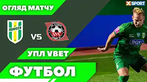 Гол Денис Кузык 39 Минута Счёт: 0-1 Полисся vs Кривбасс 1-1