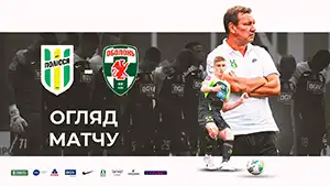 Goal Vasyl Grytsuk 90+5 Minute Score: 1-0 Polissya vs Obolon 2-0