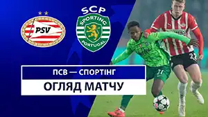 PSV vs Sporting Lisbon highlights match watch