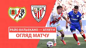 Rayo Vallecano vs Athletic highlights spiel ansehen