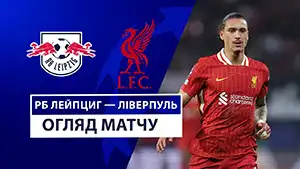 RB Leipzig vs Liverpool highlights della match regarder