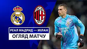 Real Madrid vs AC Milan highlights match watch