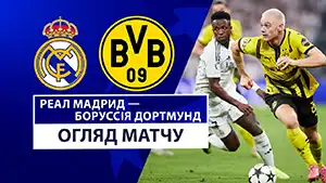 Real Madrid vs Borussia Dortmund highlights della match regarder