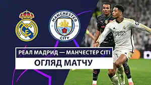 Гол Федерико Вальверде 79 Минута Счёт: 3-3 Реал Мадрид vs Манчестер Сити 3-3