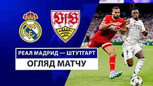 Real Madrid vs Stuttgart wideorelacja z meczu oglądać