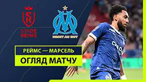 Reims vs Marseille highlights match watch
