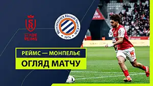 Reims vs Montpellier highlights match watch