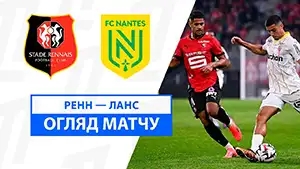 Гол Арно Калимуэндо 24 Минута Счёт: 1-0 Ренн vs Ланс 1-1