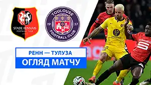 Rennes vs Toulouse highlights della match regarder