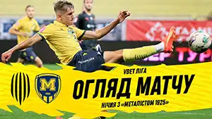 Gol Rostyslav Rusyn 25 Minuta Wynik: 0-1 Ruh vs Metalist 1925 1-1