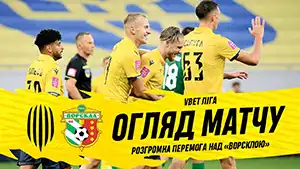 Gol Oleksandr Skliar 10 Minuta Wynik: 0-1 Ruh vs Vorskla 3-1