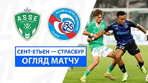 Saint-Etienne vs Strasbourg highlights spiel ansehen