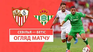 Sevilla vs Betis reseña en vídeo del partido ver