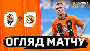 Gol Oleksandr Skliar 22 Minuta Wynik: 0-1 Shakhtar vs Vorskla 1-2