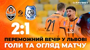 Shakhtar vs Chernomorets wideorelacja z meczu oglądać