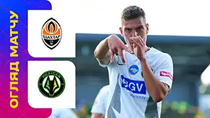 Shakhtar vs Polissya wideorelacja z meczu oglądać