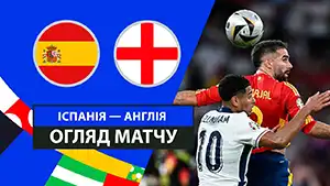 Гол Нико Уильямс 47 Минута Счёт: 1-0 Испания vs Англия 2-1