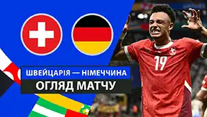 Switzerland vs Germany highlights match watch