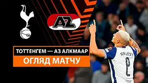 Tottenham vs AZ Alkmaar highlights match watch