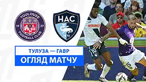 Гол Шави Бабицька 70 Минута Счёт: 1-0 Тулуза vs Гавр 2-0