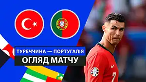 Turquía vs Portugal reseña en vídeo del partido ver