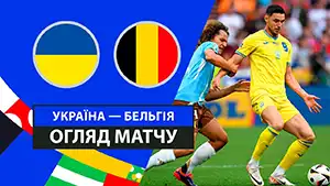 Ucraina vs Belgio highlights della partita guardare