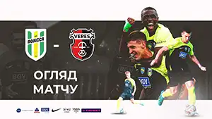 Goal Béni Makouana 2 Minute Score: 0-1 Veres vs Polissya 0-2