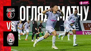 Гол Семен Вовченко 44 Минута Счёт: 1-1 Верес vs Заря 2-2