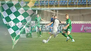 Гол Бені Макуана 54 Хвилина Рахунок: 0-2 Ворскла vs Полісся 0-3