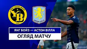 Young Boys vs Aston Villa wideorelacja z meczu oglądać