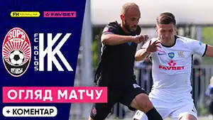 Заря vs Колос видео обзор матчу смотреть