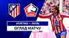 Atletico Madrid vs Lille highlights della match regarder