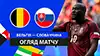 Belgique vs Slovaquie highlights della match regarder