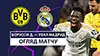 Borussia Dortmund vs Real Madrid reseña en vídeo del partido ver