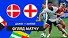 Danemark vs Angleterre highlights della match regarder