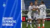 Dynamo Kyiv vs Kryvbas highlights della partita guardare