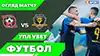 Кривбасс vs Днепр-1 видео обзор матчу смотреть