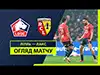 Lille vs Lens highlights spiel ansehen