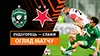 Ludogorets vs Slavia Praga highlights della partita guardare