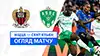 Nice vs Saint-Étienne highlights della match regarder