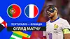 le Portugal vs France highlights della match regarder