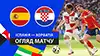 Spain vs Croatia highlights match watch