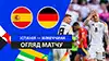 Spagna vs Germania highlights della partita guardare