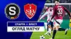 Sparta Prague vs Brest highlights match watch