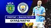 Sporting Lisbon vs Manchester City highlights match watch