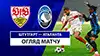 Stuttgart vs Atalanta highlights match watch